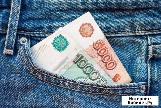 Секреты денежного мира Усть-Кут - изображение 1