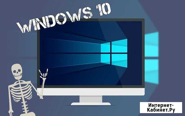 Настройка ноутбука, пк. Мастер. Windows, Office Санкт-Петербург - изображение 1