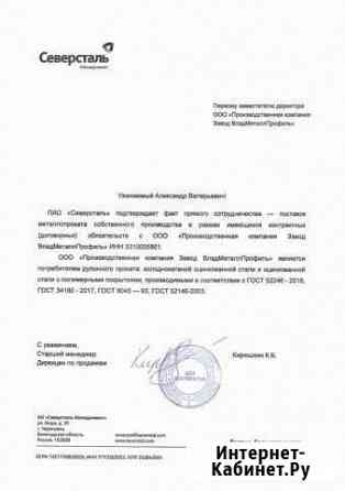 Строительство домов Александров