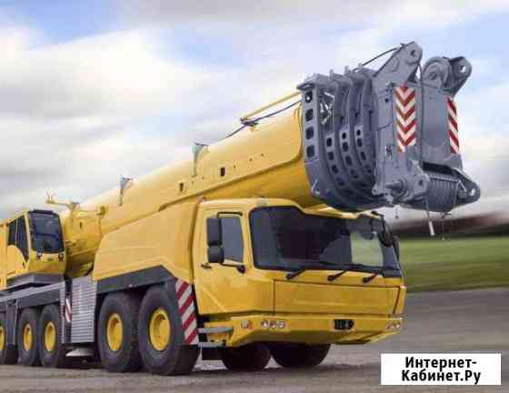 Автокран 15-120тонн. Автовышка, экскаватор, трал Орск