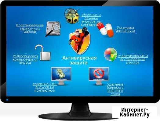 Ремонт компьютеров, ноутбуков Астрахань - изображение 1