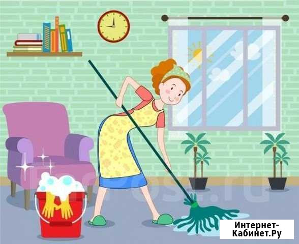 Уборка квартир, домов, помещений Лиски - изображение 1