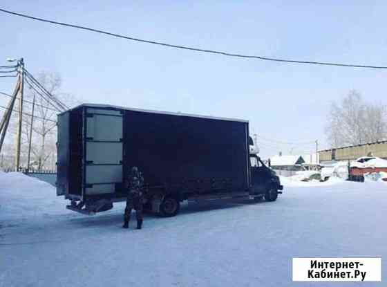 Грузоперевозки по России/Переезд в другой город Тулун