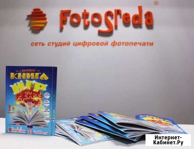 Печать: буклеты, наклейки, документы, визитки Тула - изображение 1