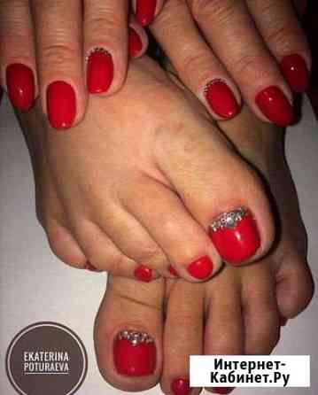 Маникюр Пермь