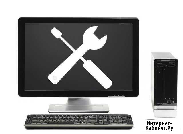 Установка Windows. Антивирусы. Ремонт Химки - изображение 1