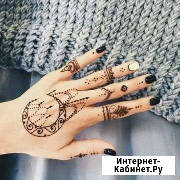 Мехенди Севастополь - изображение 1