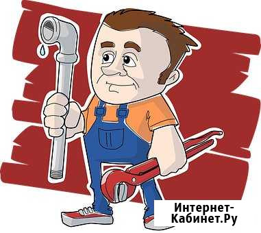 Сантехнические работы Туапсе - изображение 1