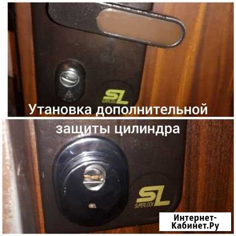 Вскрытие замков,вскрытие дверей,авто,сейфы Зеленоград - изображение 1