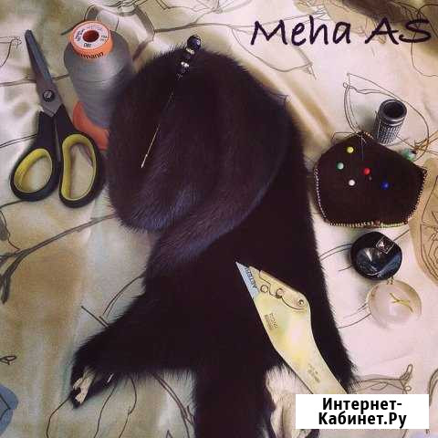 Ремонт меховых изделий Москва - изображение 1