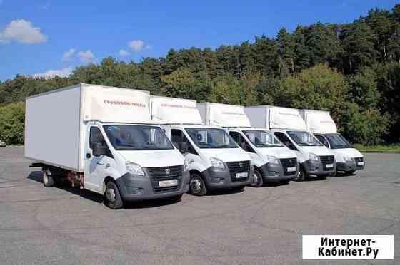 Грузоперевозки Москва