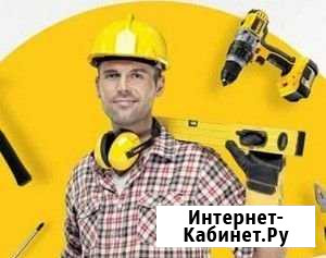 Услуги мастера Армавир - изображение 1