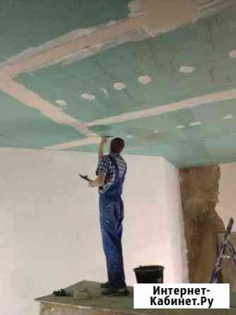 Ремонт Кострома