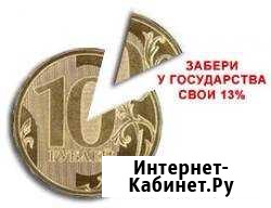 Декларация 3ндфл Ндфл Пермь - изображение 1