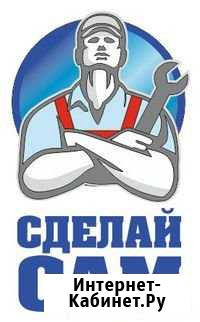 Гараж на час Москва - изображение 1