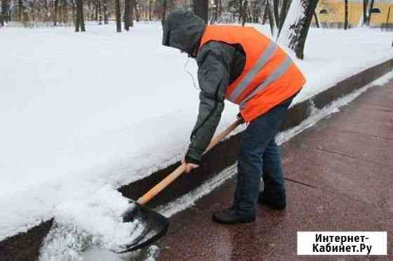 Уборка снега Пермь