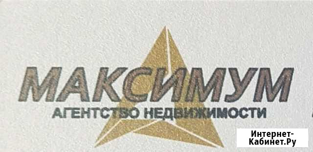 Риэлторские услуги,юридич сопровождение,консультац Новосибирск - изображение 1
