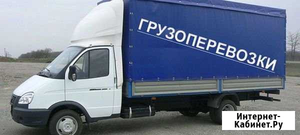 Грузоперевозки Чебоксары - изображение 1