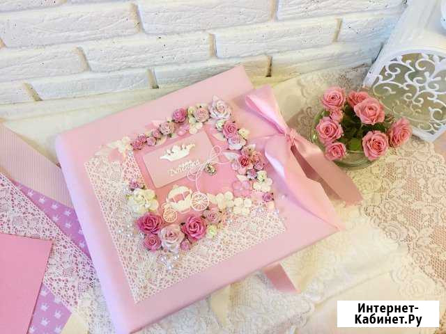 Альбом для новорождённого Одинцово - изображение 1