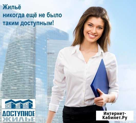 Услуги риэлтора, юриста по жилой недвижимости Луховицы - изображение 1