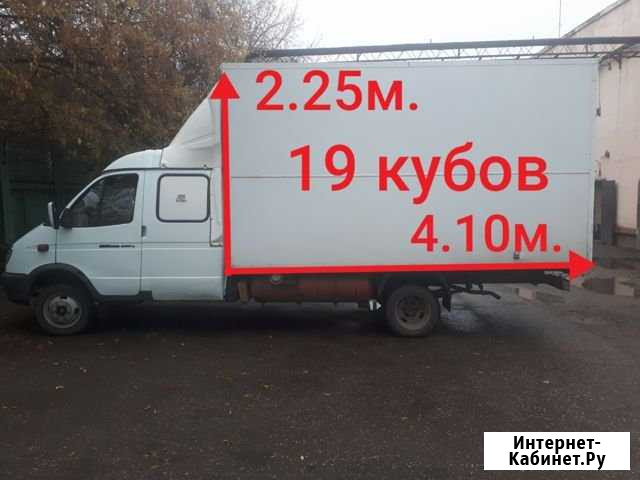 Переезд/Газель Омск - изображение 1