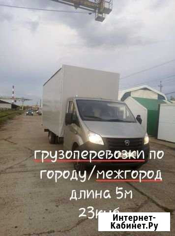 Грузоперевозки Туймазы - изображение 1