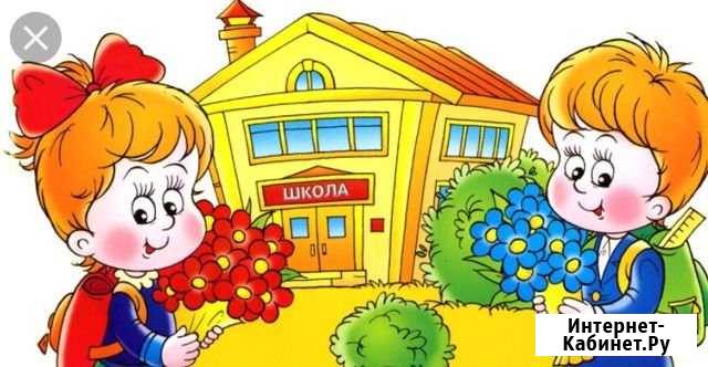 Репетитор начальных классов, подготовка к школе Рязань - изображение 1