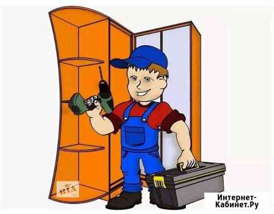 Сборка мебели Калуга