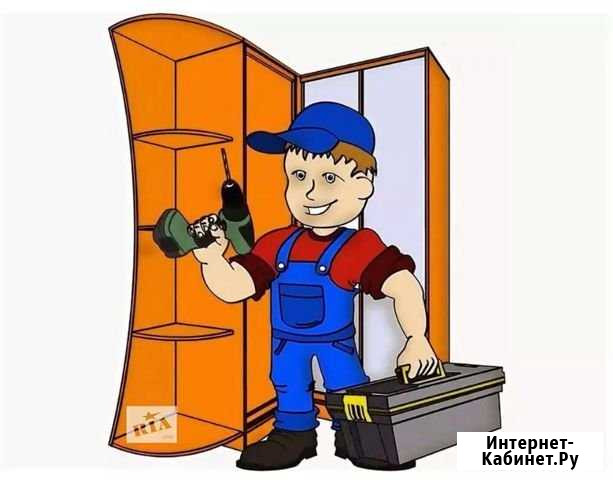 Сборка мебели Калуга - изображение 1