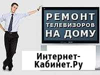 Телемастерская Дом Быта 1/12. Ремонт телевизоров Набережные Челны - изображение 1