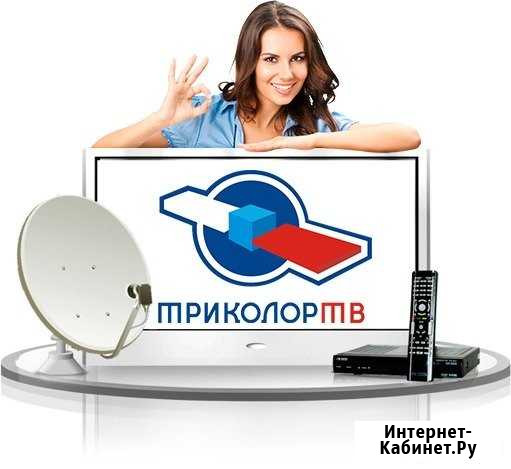 Телевизор Триколор тв Саки - изображение 1