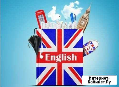 Репетитор по английскому языку Ковров - изображение 1