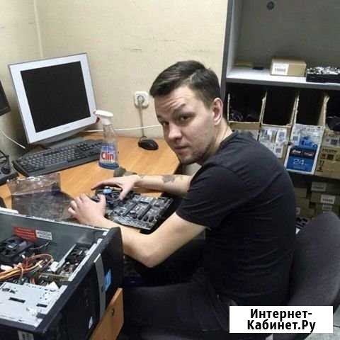 Ремонт компьютеров на дому частный мастер Санкт-Петербург - изображение 1