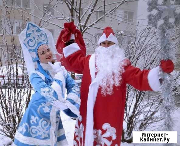 Дед Мороз и Снегурочка Ставрополь - изображение 1