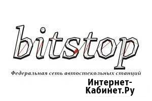 Замена, ремонт автостекол Нижний Новгород - изображение 1