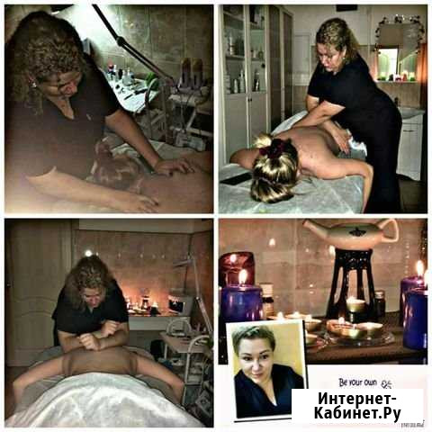 Массаж Москва - изображение 1