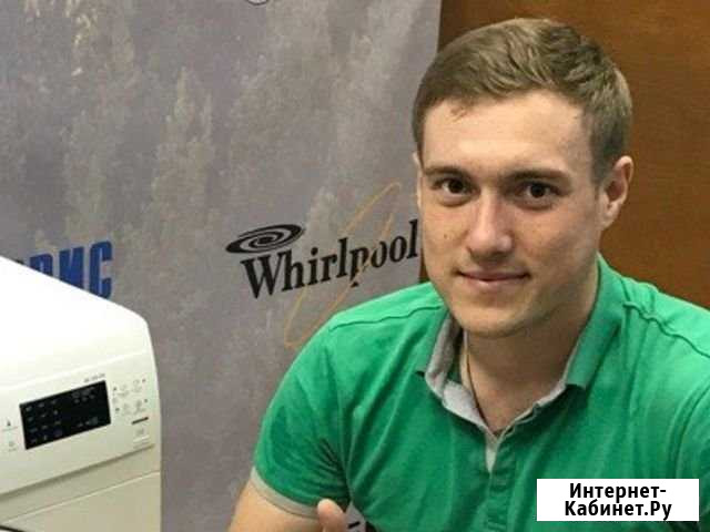 Ремонт стиральных машин Нижний Новгород - изображение 1