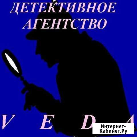 Детективные услуги Красноярск - изображение 1