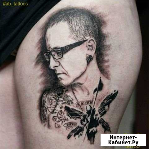 Тату, Обучение, Удаление Санкт-Петербург - изображение 1