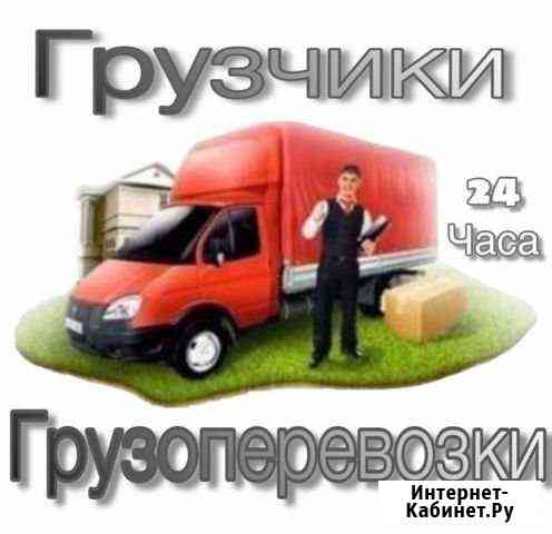 Переезды Будённовск