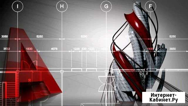 Работа в Autocad Нефтеюганск - изображение 1