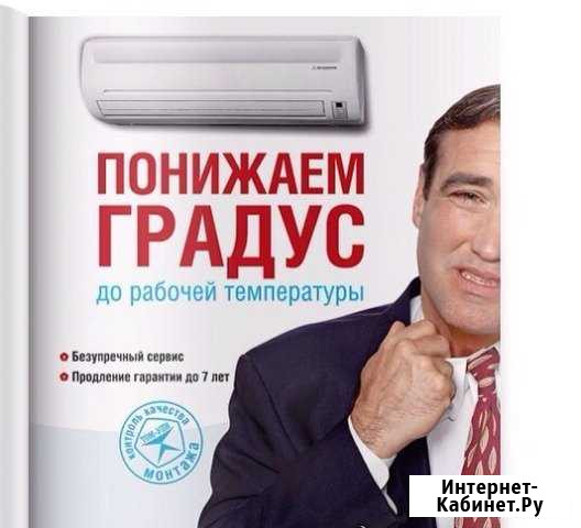 Установка сплит систем Сызрань - изображение 1