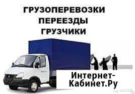 Перевозки, переезд Волгоград - изображение 1