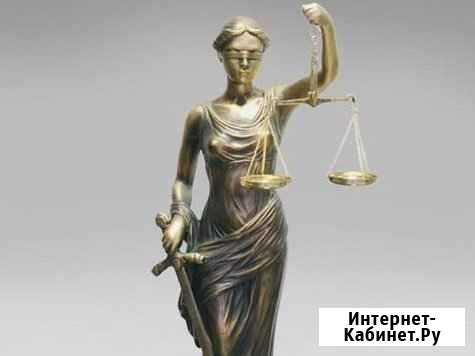 Юридические услуги Тверь - изображение 1