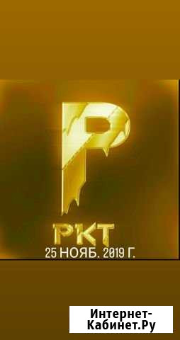 Ателье Красково - изображение 1