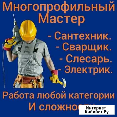 Услуги Топки - изображение 1