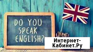 Репетитор английского языка Владимир - изображение 1
