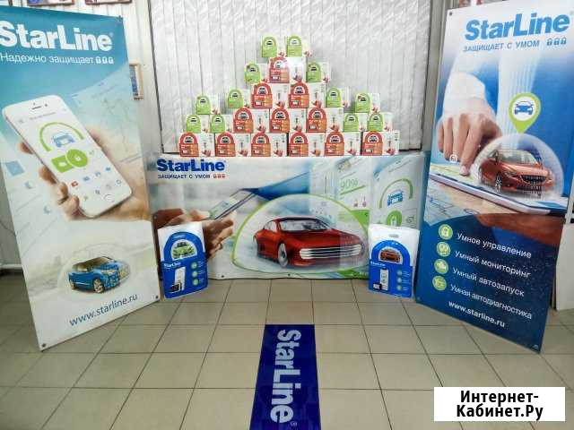 Установка автосигнализации Starline. Ремонт Омск - изображение 1