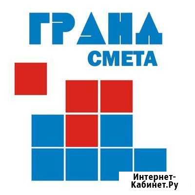 Сметы, кс-2, кс-3, сметы для гос.экспертизы Екатеринбург - изображение 1