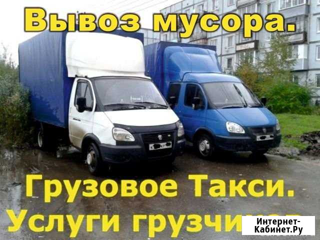 Грузоперевозки Абакан - изображение 1
